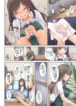 Page 5 of DLO-05 Kare to Watashi no Kowareta Kizuna 2