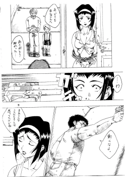 Page 10 of BARET x BARET