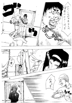 Page 11 of BARET x BARET