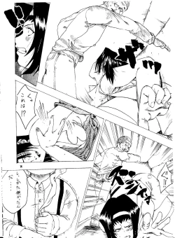 Page 12 of BARET x BARET