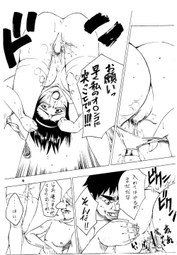 Page 17 of BARET x BARET