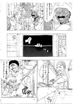 Page 6 of BARET x BARET