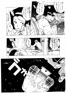 Page 9 of BARET x BARET