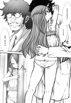 Page 101 of Naisho no Happyoukai. - A Secret Recital