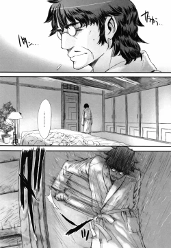 Page 102 of Naisho no Happyoukai. - A Secret Recital