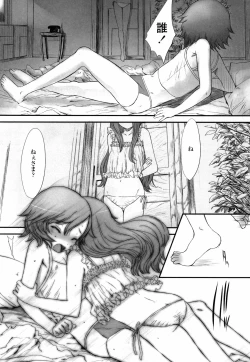 Page 104 of Naisho no Happyoukai. - A Secret Recital