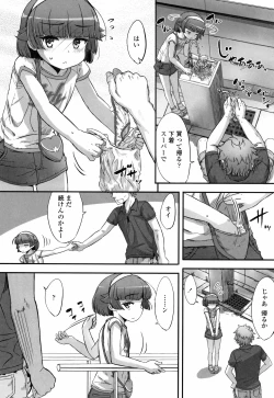 Page 11 of Naisho no Happyoukai. - A Secret Recital