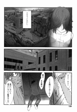 Page 129 of Naisho no Happyoukai. - A Secret Recital