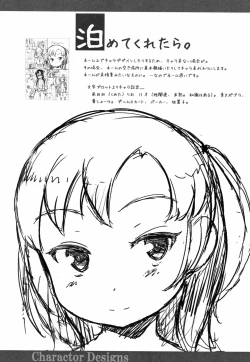 Page 186 of Naisho no Happyoukai. - A Secret Recital