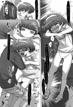 Page 18 of Naisho no Happyoukai. - A Secret Recital