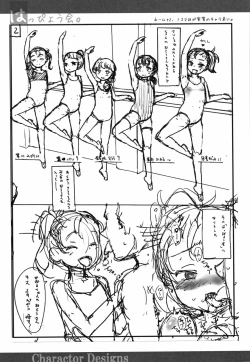 Page 192 of Naisho no Happyoukai. - A Secret Recital