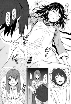 Page 120 of Kuchihateta Hako no Naka