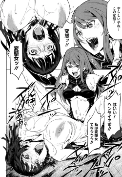 Page 179 of Kuchihateta Hako no Naka