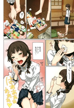 Page 7 of Kuchihateta Hako no Naka