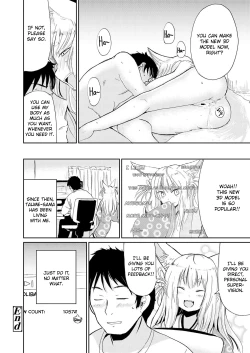 Page 12 of Tonikaku Yare!!