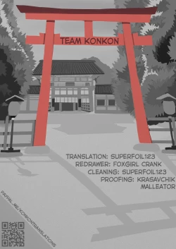 Page 13 of Tonikaku Yare!!