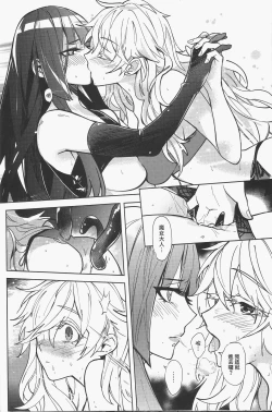 Page 19 of 那個成天只想上她老母的猴死囝仔+會場特典 恐怖蟑螂公個人分享