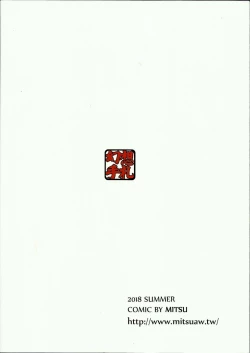 Page 30 of 那個成天只想上她老母的猴死囝仔+會場特典 恐怖蟑螂公個人分享