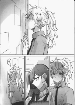 Page 35 of 那個成天只想上她老母的猴死囝仔+會場特典 恐怖蟑螂公個人分享