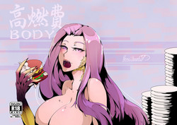 Download 高燃費BODY