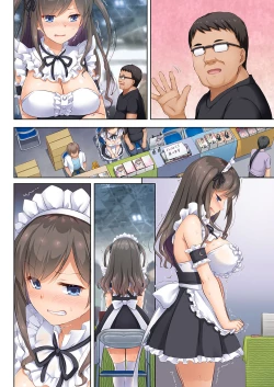 Page 29 of DLO-05 Kare to Watashi no Kowareta Kizuna 2