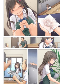 Page 5 of DLO-05 Kare to Watashi no Kowareta Kizuna 2