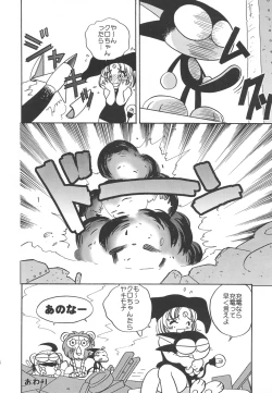 Page 13 of Nana-chan's Fan Book