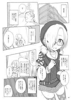 Page 2 of THE POSSESSION KOUME