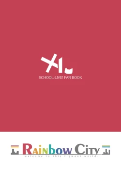 Page 14 of Watashi no, Megu-nee.