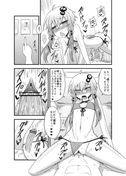 Page 20 of Yukari-san ga Sentai Service o Hajimeta You desu.