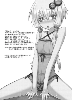 Page 2 of Yukari-san ga Sentai Service o Hajimeta You desu.