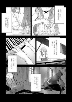 Page 124 of Naisho no Happyoukai. - A Secret Recital