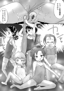 Page 56 of Naisho no Happyoukai. - A Secret Recital