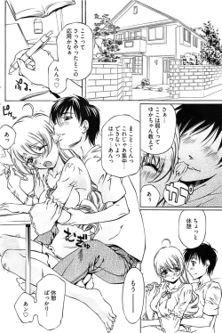 Page 126 of Young Comic 2008-08