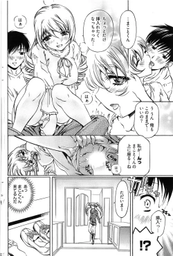 Page 128 of Young Comic 2008-08