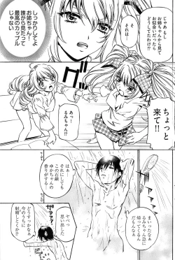 Page 133 of Young Comic 2008-08