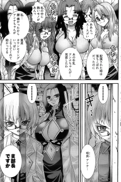 Page 147 of Young Comic 2008-08