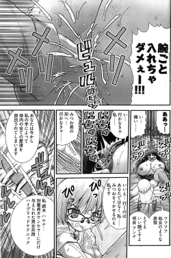 Page 157 of Young Comic 2008-08