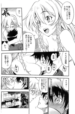 Page 176 of Young Comic 2008-08