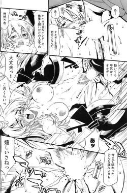 Page 178 of Young Comic 2008-08