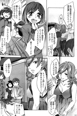 Page 199 of Young Comic 2008-08