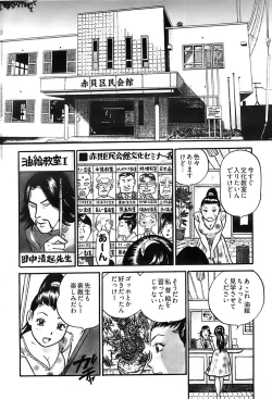 Page 290 of Young Comic 2008-08