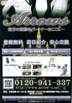 Page 314 of Young Comic 2008-08