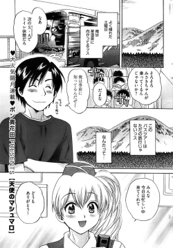 Page 57 of Young Comic 2008-08