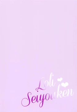 Page 18 of Llenn & Fuka to Youjo sex party