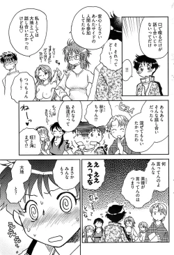 Page 117 of Young Comic 2008-09