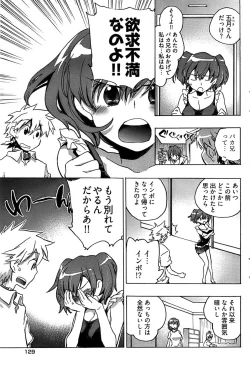 Page 127 of Young Comic 2008-09