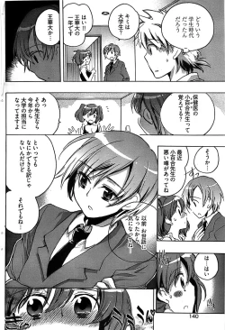 Page 138 of Young Comic 2008-09