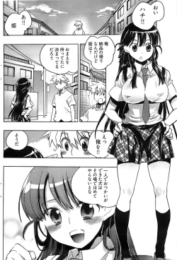 Page 140 of Young Comic 2008-09