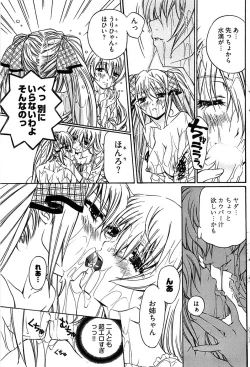 Page 151 of Young Comic 2008-09